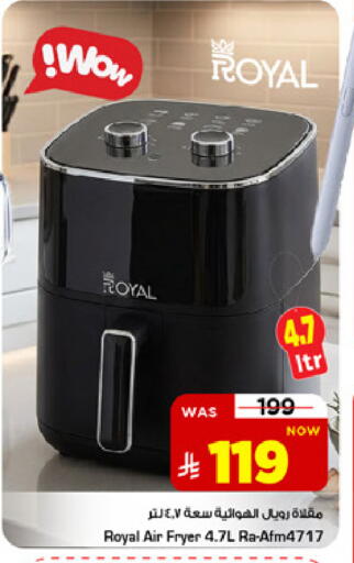 available at مارك & سيف in مملكة العربية السعودية, السعودية, سعودية - الرياض