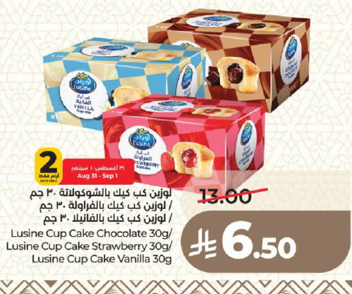 Strawberry Vanilla available at LULU Hypermarket in KSA, Saudi Arabia, Saudi - Medina