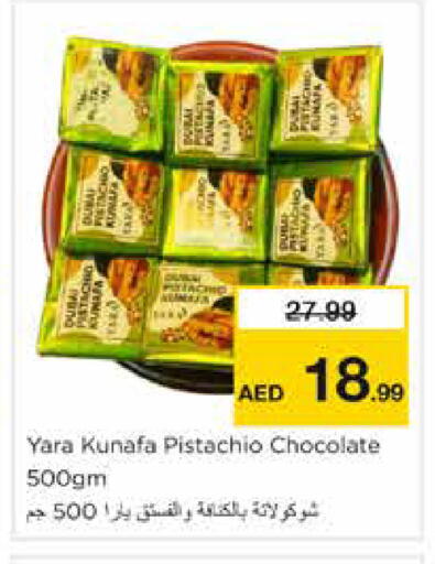 available at Nesto Hypermarket in UAE - Dubai