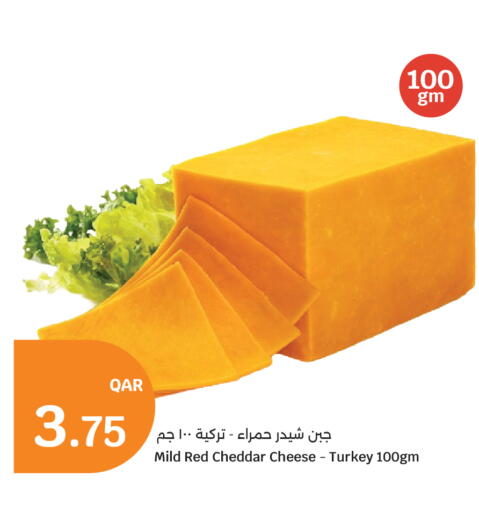 available at City Hypermarket in Qatar - Al Rayyan