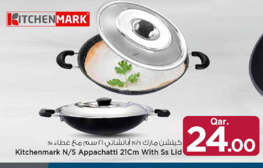 available at Mark & Save  in Qatar - Doha