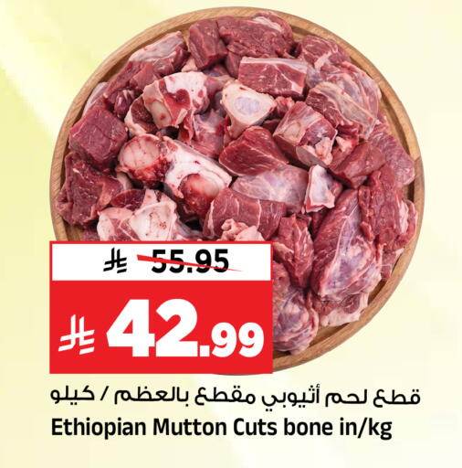 available at المدينة هايبرماركت in مملكة العربية السعودية, السعودية, سعودية - الرياض