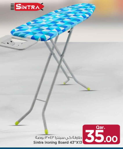 available at Mark & Save  in Qatar - Doha