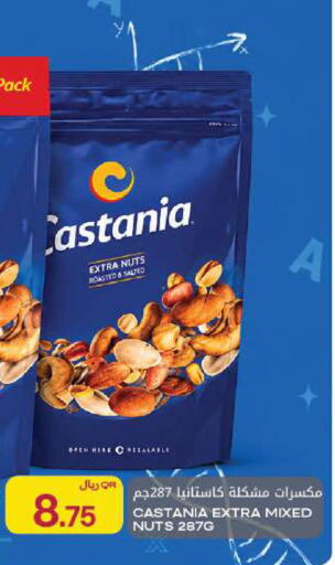 available at Al Meera in Qatar - Al Rayyan