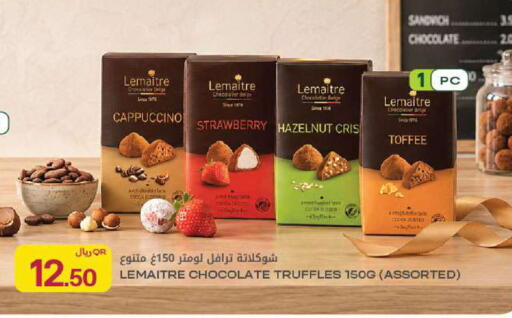 Strawberry available at Al Meera in Qatar - Al Rayyan
