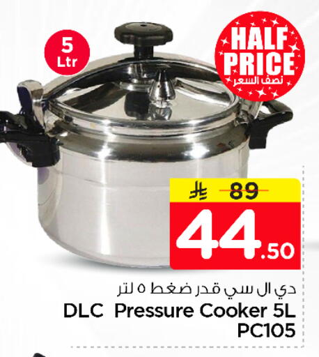 available at نستو in مملكة العربية السعودية, السعودية, سعودية - الرياض
