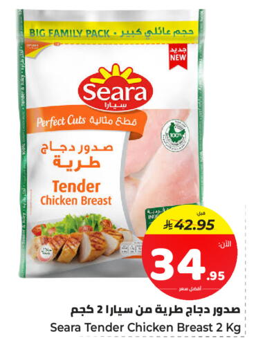available at مكّا هايبر ماركت سكاكا in مملكة العربية السعودية, السعودية, سعودية - سكاكا
