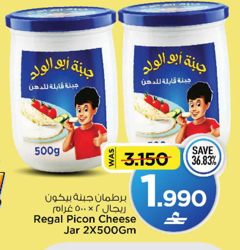 available at مارك & سايف in عُمان - مسقط‎