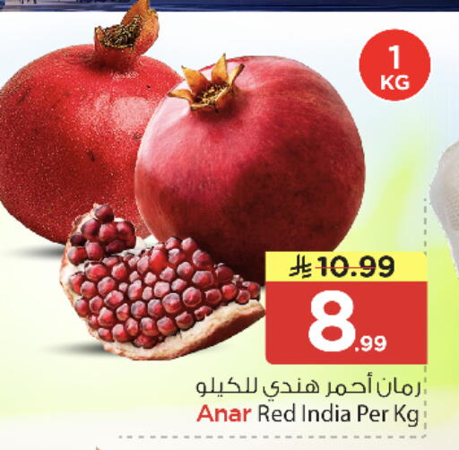 from India available at Nesto in KSA, Saudi Arabia, Saudi - Riyadh