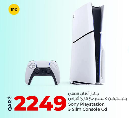 available at Rawabi Hypermarket in Qatar - Al Rayyan