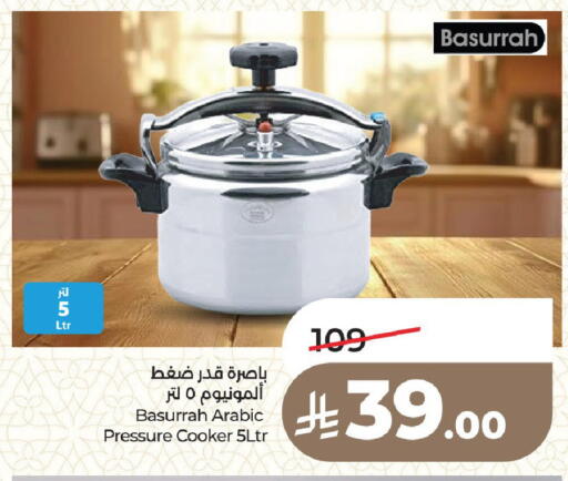 available at LULU Hypermarket in KSA, Saudi Arabia, Saudi - Medina