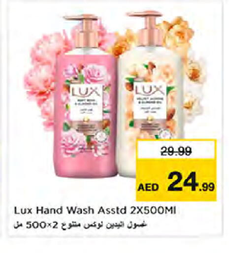 available at Nesto Hypermarket in UAE - Dubai