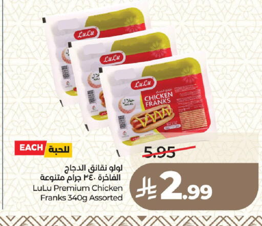 available at LULU Hypermarket in KSA, Saudi Arabia, Saudi - Medina