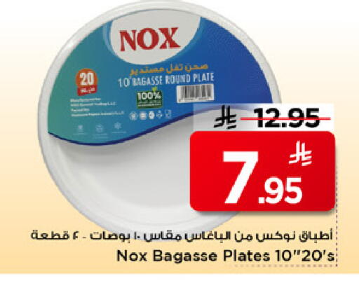 available at Mark & Save in KSA, Saudi Arabia, Saudi - Riyadh