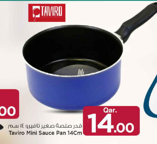 available at مارك & سيف in قطر - الشمال