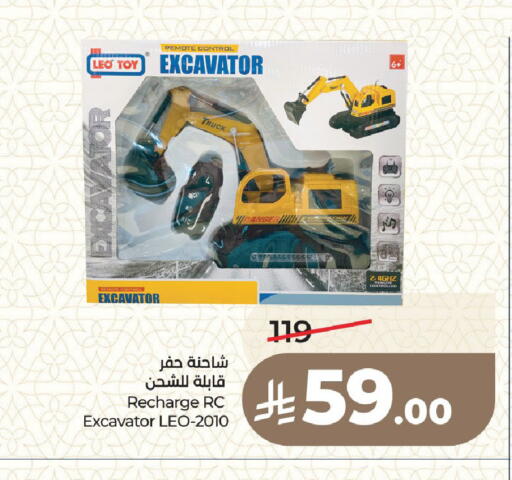 available at LULU Hypermarket in KSA, Saudi Arabia, Saudi - Medina