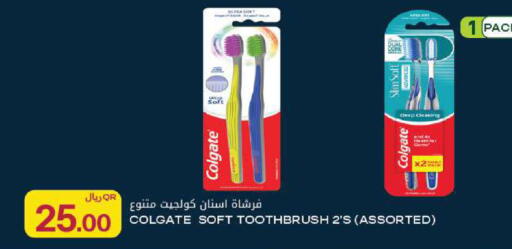 available at Al Meera in Qatar - Al Rayyan