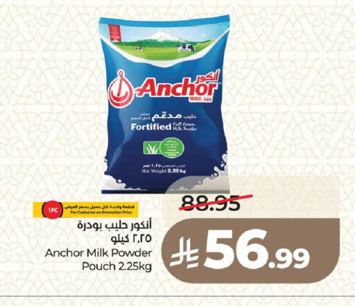 available at LULU Hypermarket in KSA, Saudi Arabia, Saudi - Medina