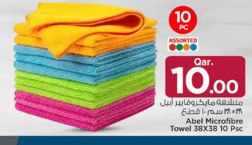 available at مارك & سيف in قطر - الريان