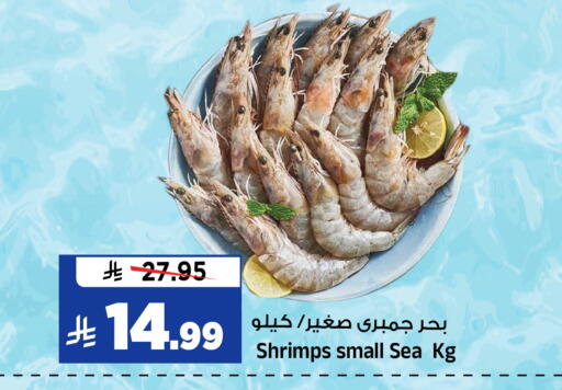 available at المدينة هايبرماركت in مملكة العربية السعودية, السعودية, سعودية - الرياض