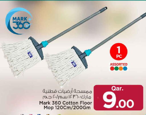 available at مارك & سيف in قطر - الوكرة