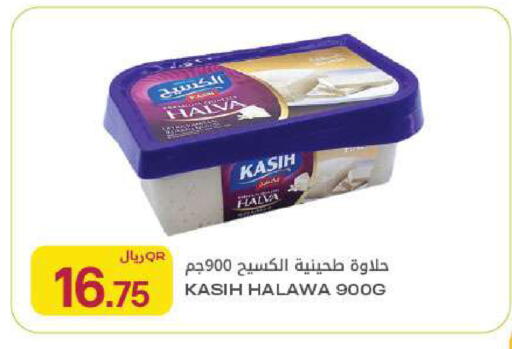 available at Al Meera in Qatar - Al Rayyan