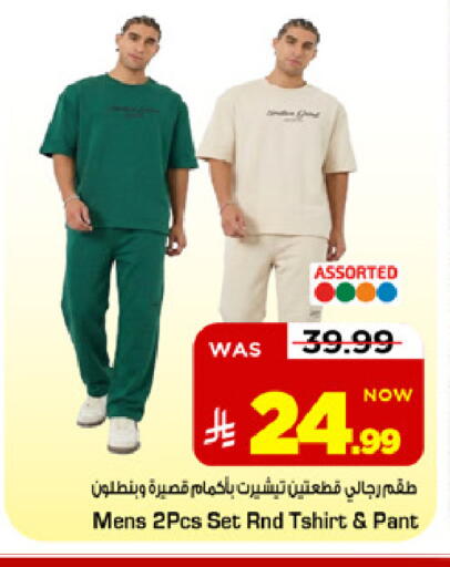 available at Mark & Save in KSA, Saudi Arabia, Saudi - Riyadh