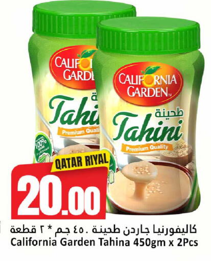 available at دانة هايبرماركت in قطر - الضعاين