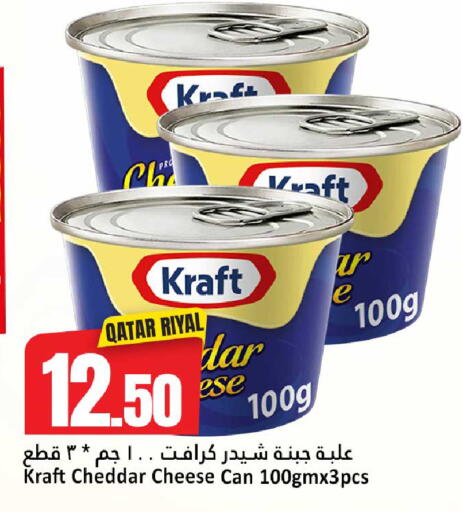 available at دانة هايبرماركت in قطر - الوكرة