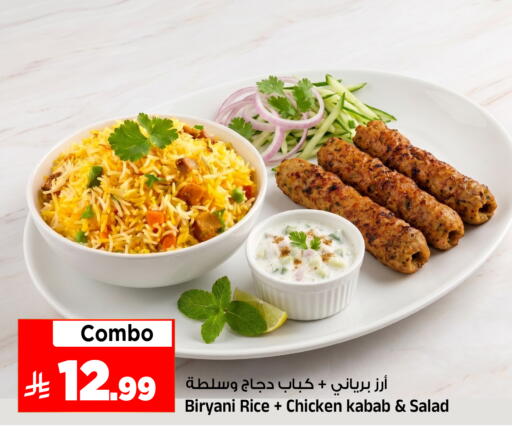 available at المدينة هايبرماركت in مملكة العربية السعودية, السعودية, سعودية - الرياض
