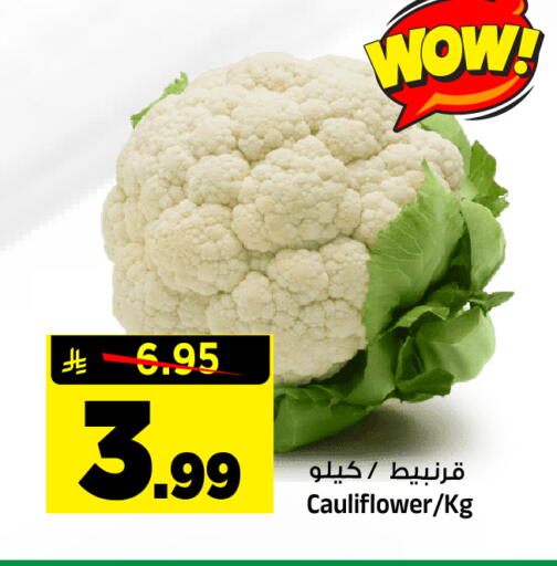 Cauliflower available at المدينة هايبرماركت in مملكة العربية السعودية, السعودية, سعودية - الرياض