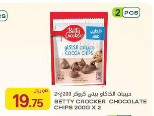 available at Al Meera in Qatar - Al Rayyan