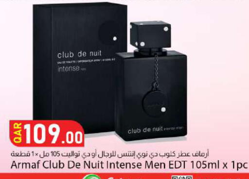 available at دانا ماركت in قطر - الخور