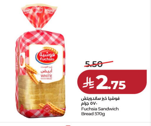 available at لولو هايبرماركت in مملكة العربية السعودية, السعودية, سعودية - الرياض