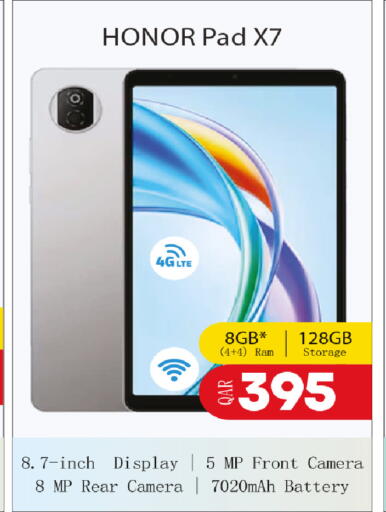available at روابي هايبرماركت in قطر - الوكرة