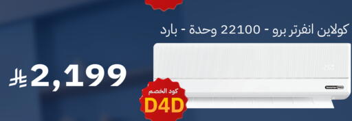 available at ZamilAC in KSA, Saudi Arabia, Saudi - Khamis Mushait
