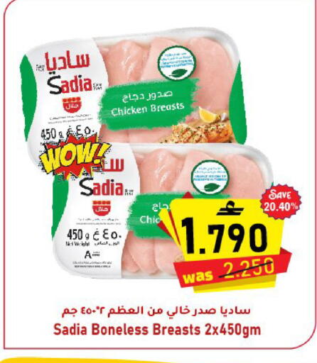 available at القوت هايبرماركت in عُمان - مسقط‎