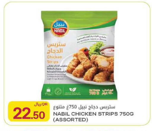 available at Al Meera in Qatar - Al Rayyan