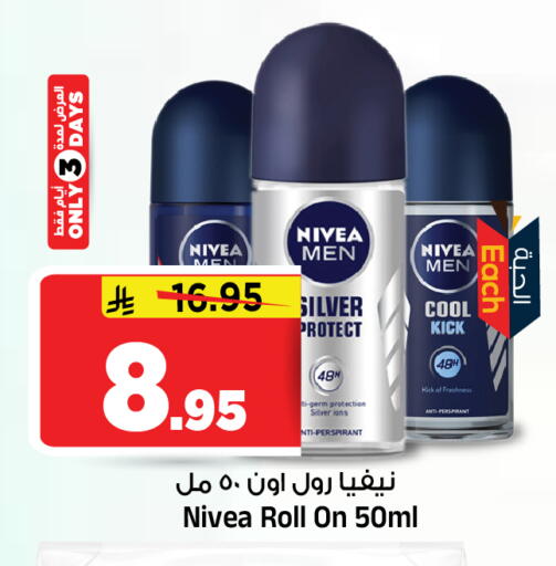 available at المدينة هايبرماركت in مملكة العربية السعودية, السعودية, سعودية - الرياض