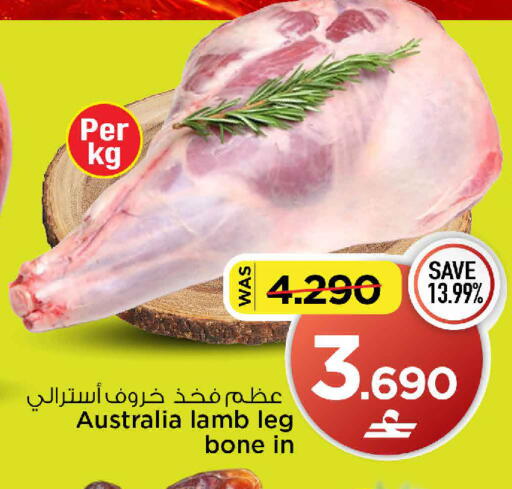 available at مارك & سايف in عُمان - مسقط‎