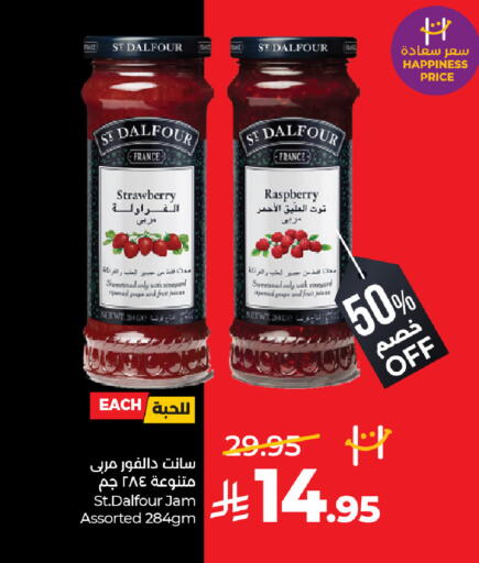 Strawberry Raspberry available at LULU Hypermarket in KSA, Saudi Arabia, Saudi - Al-Kharj