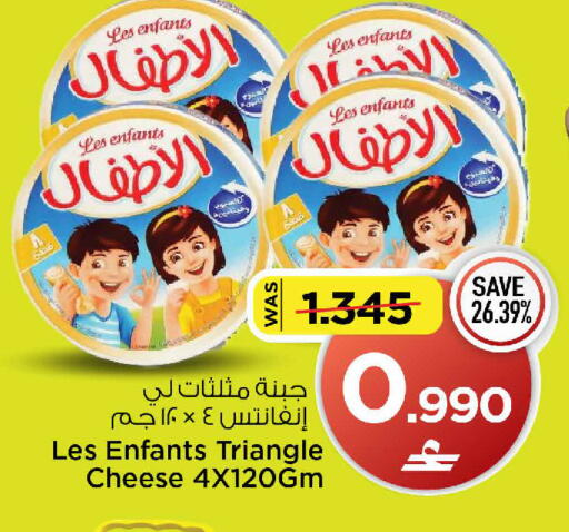 available at مارك & سايف in عُمان - مسقط‎