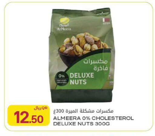 available at Al Meera in Qatar - Al Rayyan