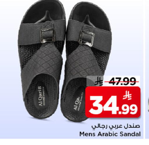 available at مارك & سيف in مملكة العربية السعودية, السعودية, سعودية - الرياض