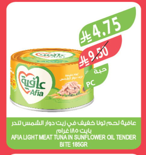available at المزرعة in مملكة العربية السعودية, السعودية, سعودية - الخرج