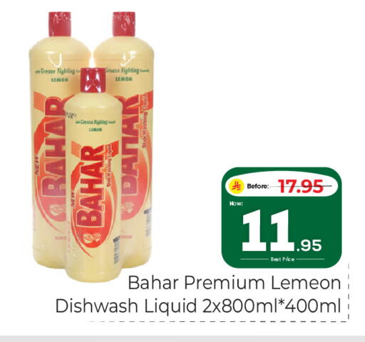 Lemon available at مكة هايبرماركت in مملكة العربية السعودية, السعودية, سعودية - الرياض