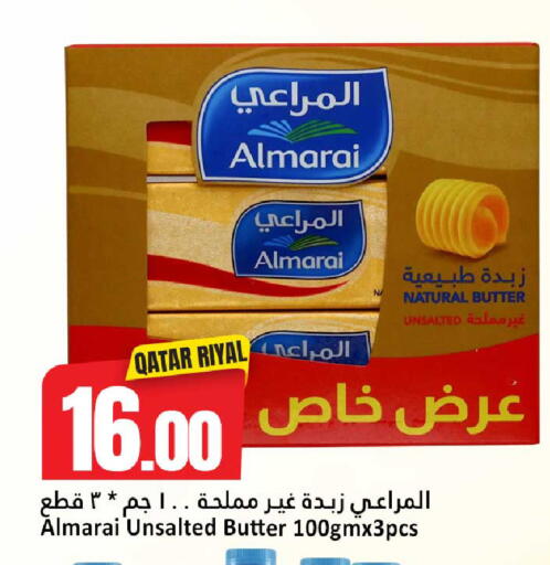 available at دانة هايبرماركت in قطر - الخور