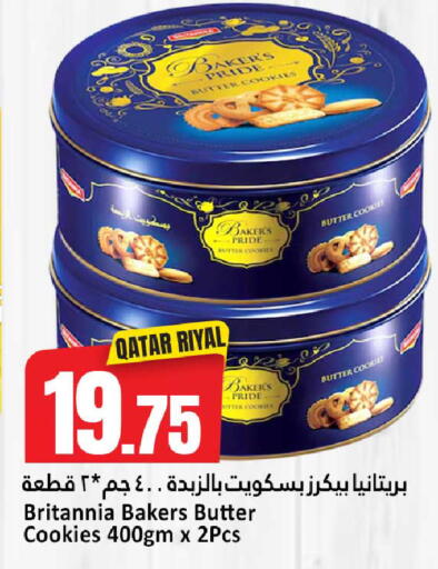 available at Dana Hypermarket in Qatar - Umm Salal