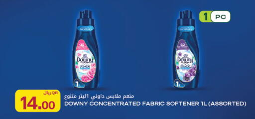 available at شركة الميرة للمواد الاستهلاكية in قطر - الخور