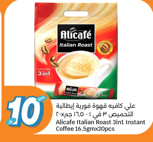 available at City Hypermarket in Qatar - Al Rayyan